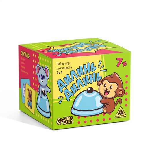 Настольная игра на скорость «Дилинь-дилинь» со звонком, 60 карт, 7+
