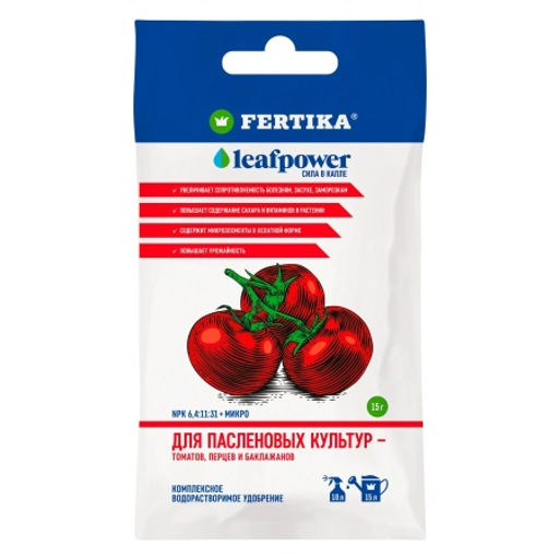 Компл.мин.удобр. "Фертика leafpower" для пасленовых культур 15г