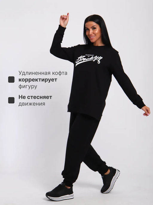 Спортивный костюм женский КФ021