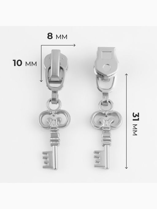 Цена за 2 шт. Бегунок для металлической молнии, №3, «Ключ», 10 шт., цвет никель