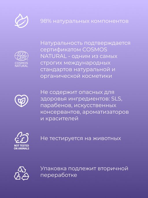 Шампунь с кератином и гиалуроновой кислотой Глубокое увлажнение для сухих и поврежденных волос SIBERINA