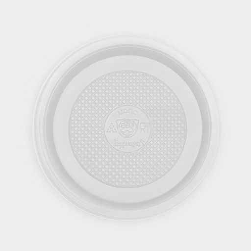 Цена за 2 шт. Набор пластиковой одноразовой посуды на 3 персоны Не ЗАБЫЛИ!