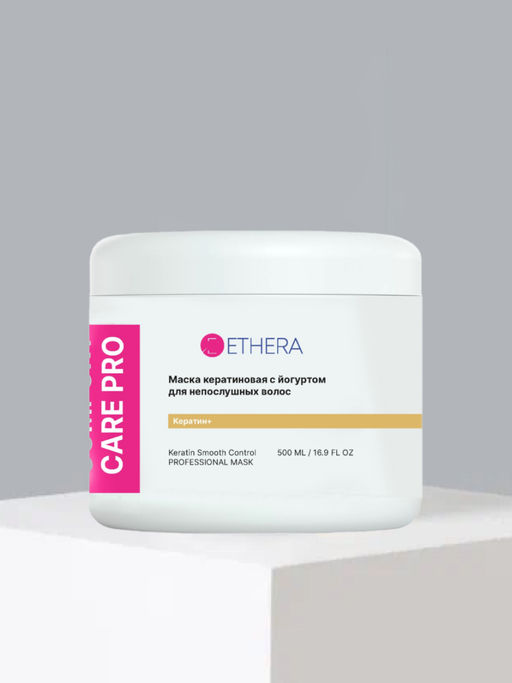 ETHERA Профессиональная маска для непослушных волос с кератином и йогуртом / Keratin Smooth Control, 500 мл фото 3