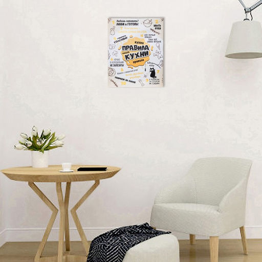 Картина - холст на подрамнике, 40×50 см