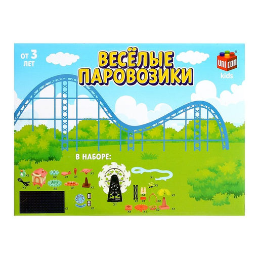 Конструктор развивающий с шестерёнками Весёлые паровозики, 33 детали - Unicon фото 20