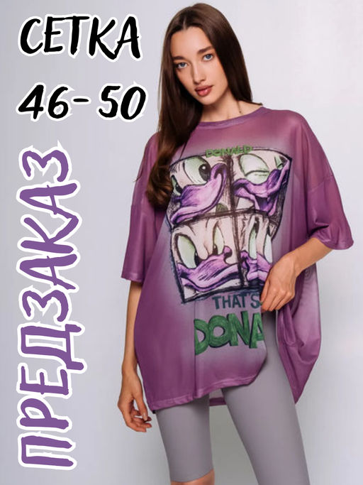 Футболка #КТ108 (5) - Dommod фото 18