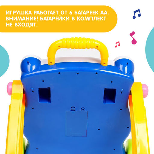 Развивающая каталка-ходунки «Первые шаги», световые и звуковые эффекты