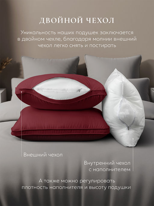 Подушка ESPERA Comfort 3D wine  фото 13