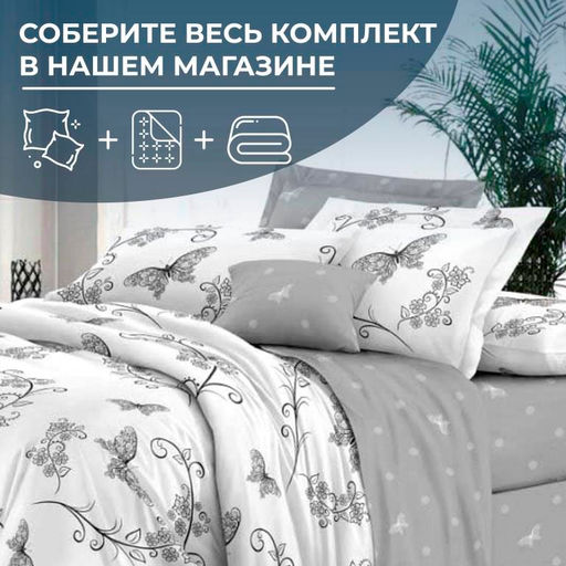 Простыня 2-спальная, сатин "Престиж" (Антонэлла (компаньон))