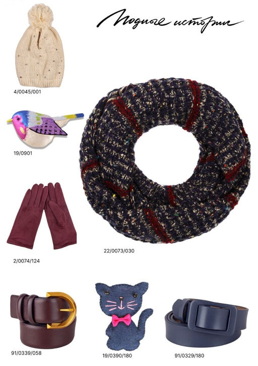 Перчатки из полиэстера с бархатистой поверхностью