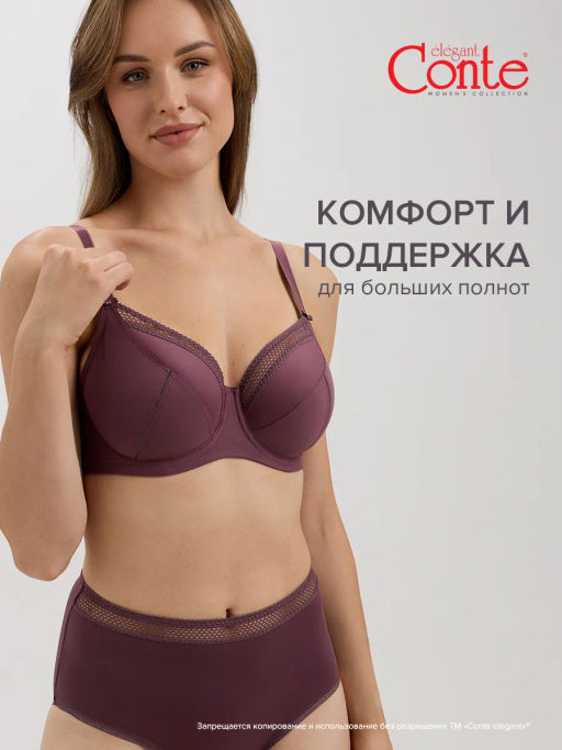 NUANCE Бюст RB6070 - ирис - Conte elegant фото 7