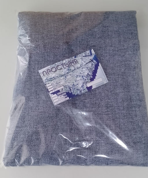 Простынь на резинке Бязь 180*200*20