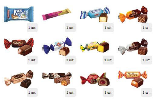 Кудесник 1000 г. мягкая игрушка - Сладкий мир фото 6