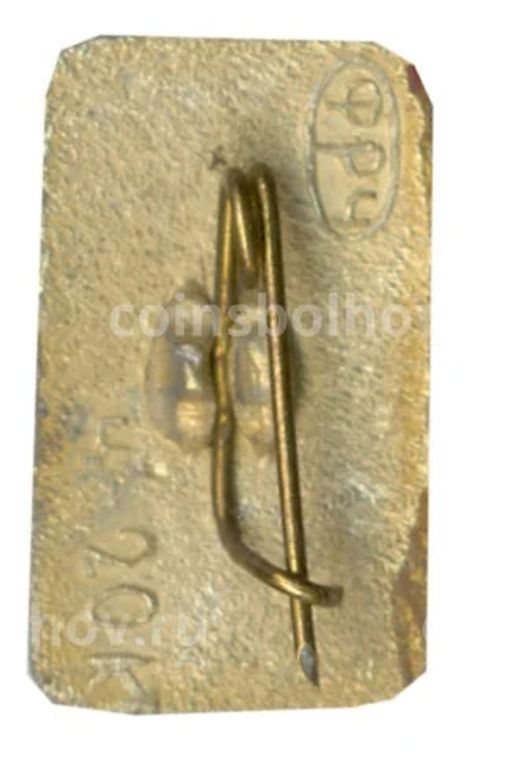 Значок Харьков