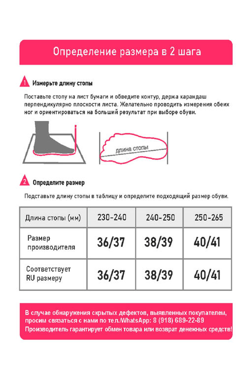 Туфли комнат. детские А-83-006-07 отк