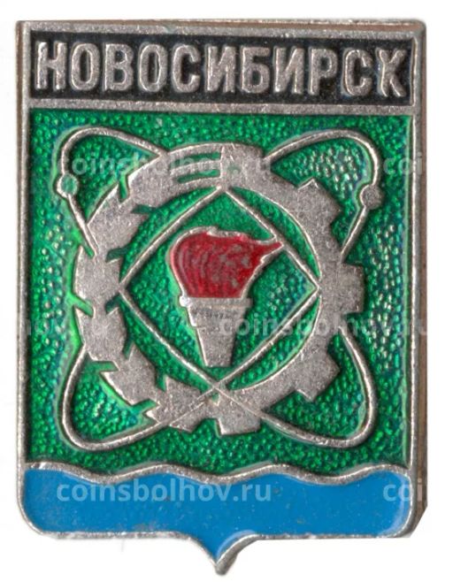 Значок Новосибирск