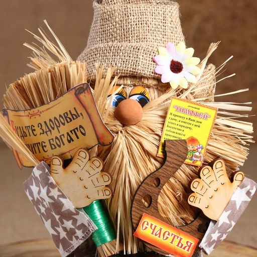 Фигурка-оберег «Домовой. Дед с метлой и подковой», 25×22×13 см, МИКС