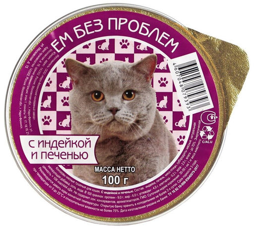Ем Без Проблем д/кош. ламис. 100 г. Индейка печень 1/20 ЕБП000217