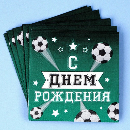 Набор для праздника С днём рождения. Футболист - Страна карнавалия фото 4