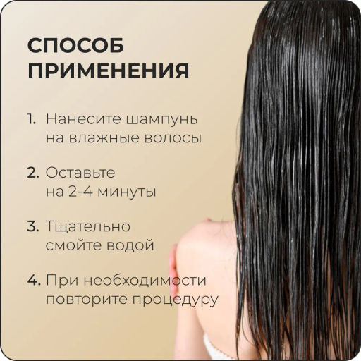 Увлажняющий шампунь с маслом арганы, 750 мл Новый объем! - Kapous professional фото 6