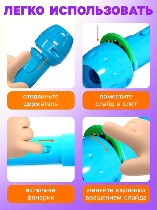 Адвент - календарь с проектором Животные мира, 9 слайдов, 72 карточки - Zabiaka фото 3