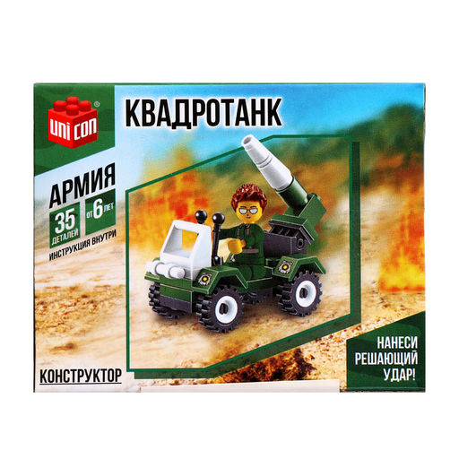 Конструктор Квадротанк, 35 деталей - Unicon фото 6