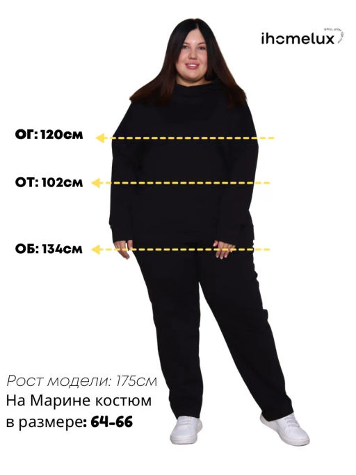 Костюм Шарлот (двухнитка)_301+/черный - Ihomelux фото 11