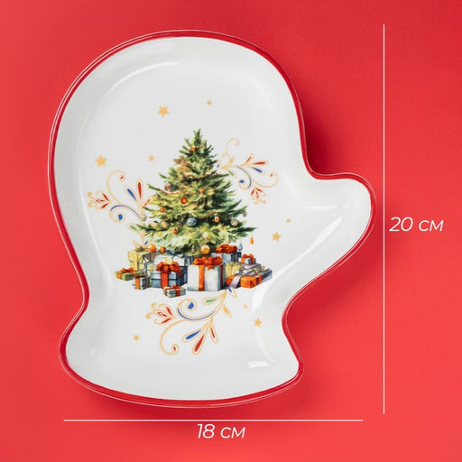 Тарелка сервировочная новогодняя Доляна «Волшебное дерево», доломит, 20×18×3 см, белая