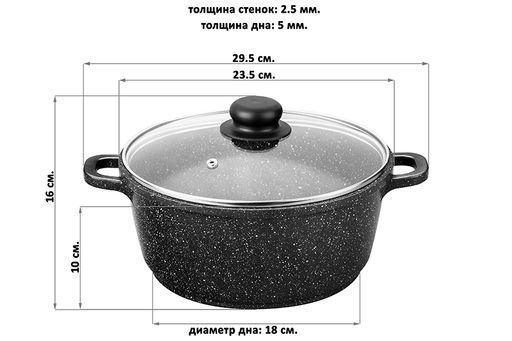 Казан (кастрюля) 3,3 л ГАРМОНИЯ ВКУСА Черный мрамор ИНДУКЦИЯ, С КРЫШКОЙ ф22, 29,5*23,5*16 см - Elan gallery фото 2