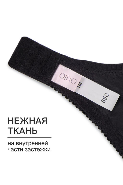 Бюстгальтер кружевной MARIA 2801 OIRO