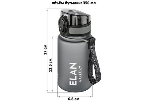 Бутылка для воды 350 мл 6,8*6,8*17 см "Style Matte" серая