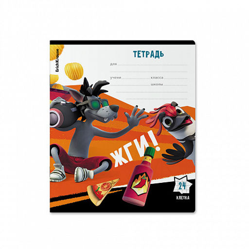 Цена за 10 шт. Тетрадь школьная ученическая ErichKrause Ну, Погоди! Каникулы, 24 листа, клетка (в плёнке по 10 шт.)_MIX-PACK  фото 6