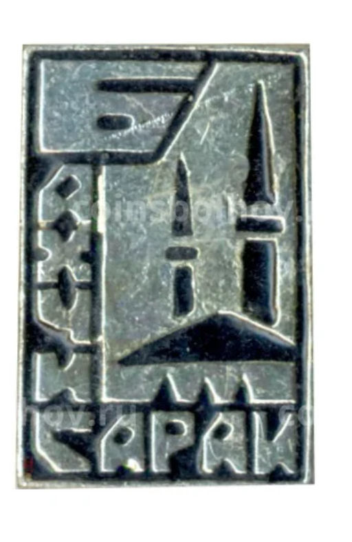 Значок Бахчисарай