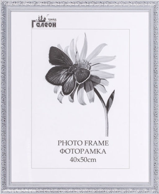 Фоторамка 40х50 / 10057-6 / - Галеонтрейд фото 2