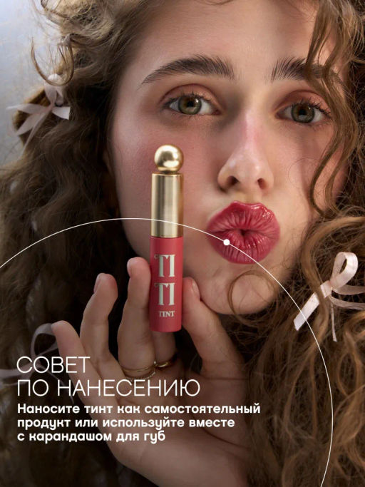 Тинт для губ Vivienne Sabo Tititint 01 персиковый  фото 6