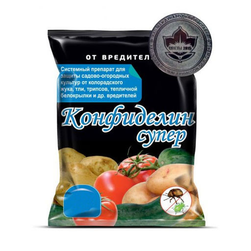 Конфиделин Супер (пак.3г) ср-во от колорадского жука, тли, трипсов, белокрылки