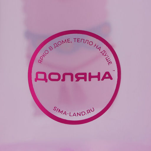 Цена за 12 шт. Стакан пластиковый с крышкой и трубочкой Доляна Приключения ламы, 500 мл, МИКС фото 13