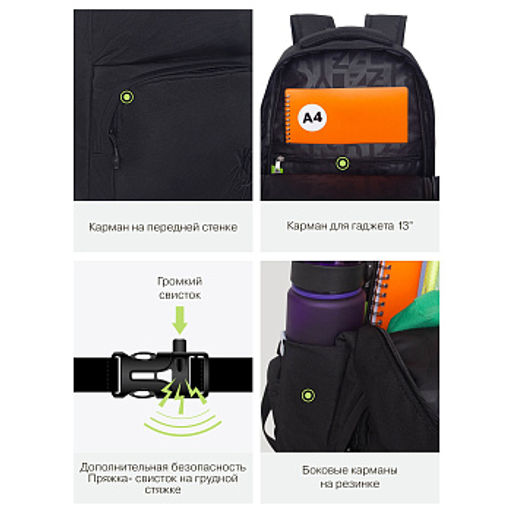 RU-639-7 Рюкзак - Grizzly фото 17