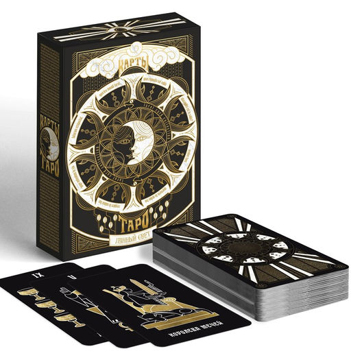 Таро Лунный свет, 78 карт (6х11 см), 16+ - Лас Играс фото 2