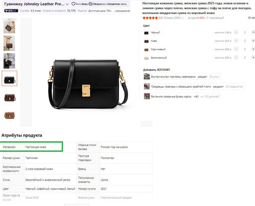 Сумка A-26210-Camel