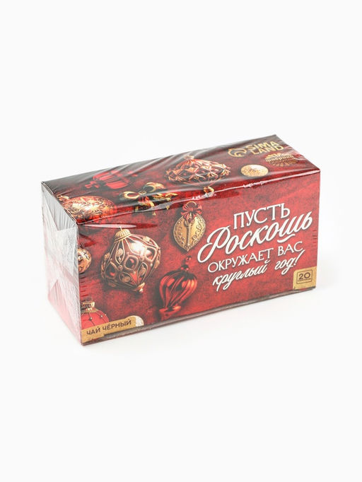 Чай чёрный Роскошь в фильтр-пакетах, 20 шт. - Фабрика счастья фото 13