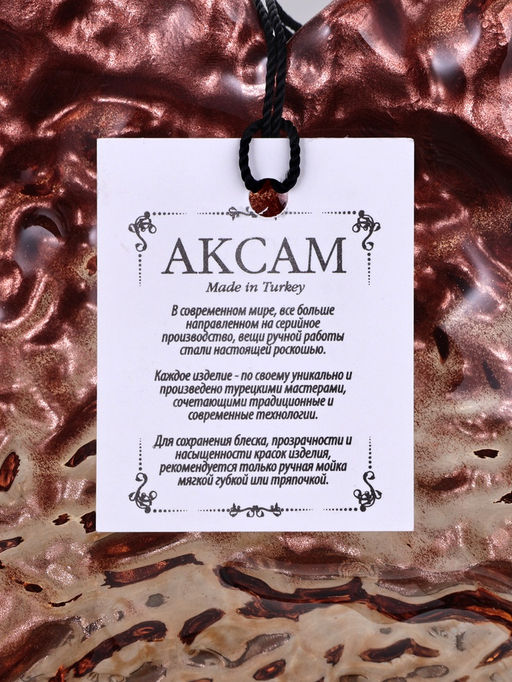 Блюдо сервировочное «МИРАЖ», 600 мл, d=30 см, стекло, цвет бронзовый