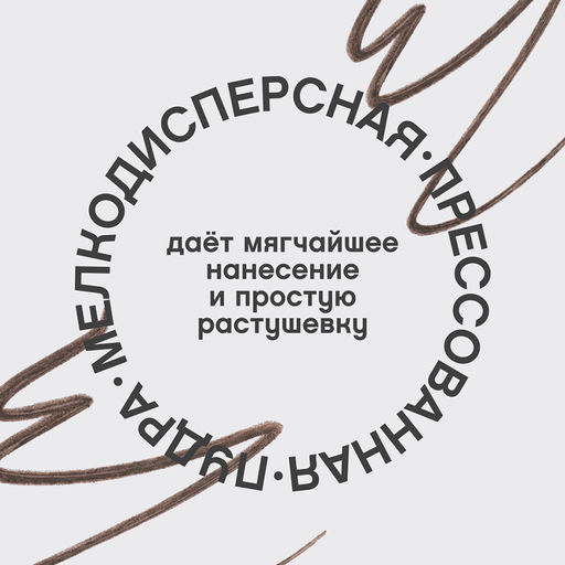 Vivienne Sabo Карандаш для бровей пудровый Powder Veluxe 03 темно-коричневый  фото 4