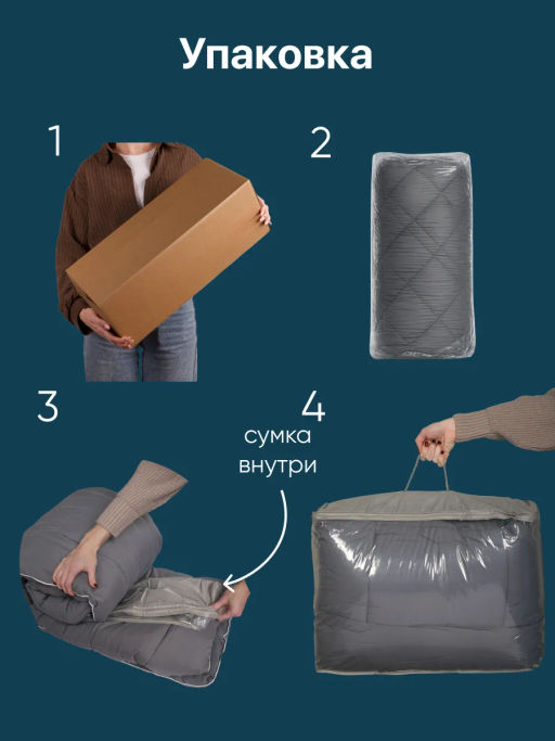 Одеяло КАШЕМИР суперзимнее 1,5 сп