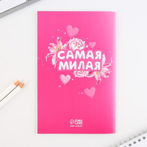 Подарочный набор, блокнот-раскраска, трафарет и восковые мелки 8 марта