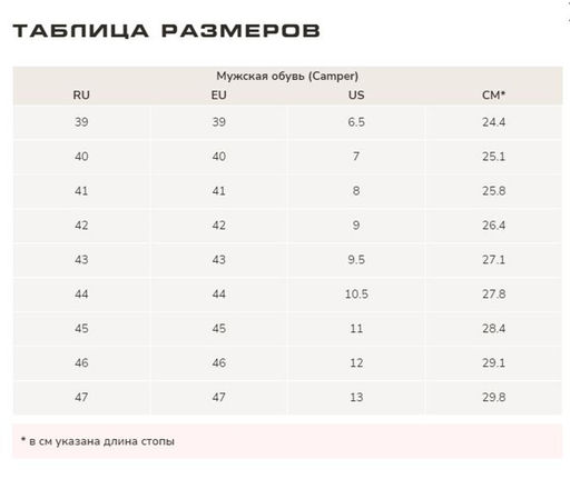 Camper / Шлепанцы Sandals Brutus  фото 6