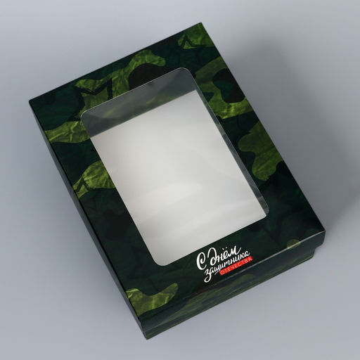 Цена за 5 шт. Коробка подарочная складная «С днем защитника Отечества», 16.5×12.5×5.2 см с окном