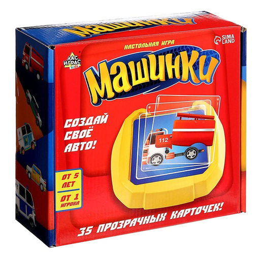 Настольная игра Машинки - Лас играс kids фото 16