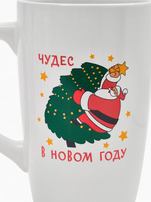 Кружка чайная новогодняя «Чудес в новом году», 530 мл