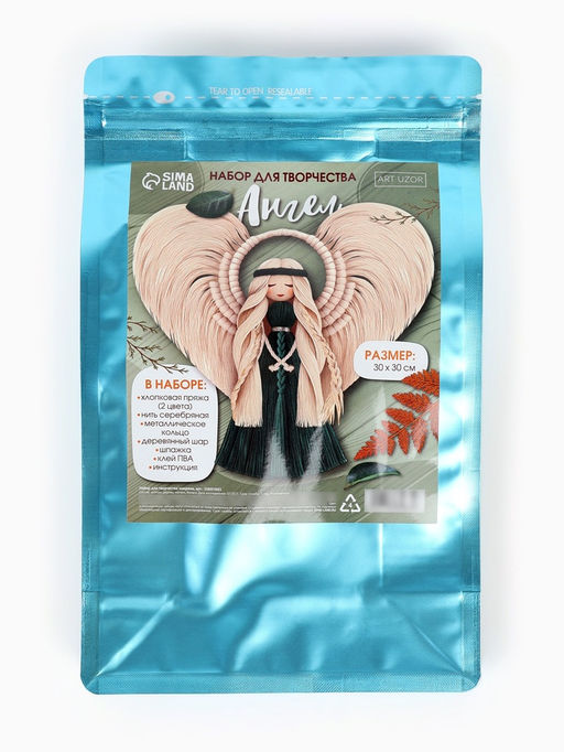 Набор для творчества макраме «Ангелочек»